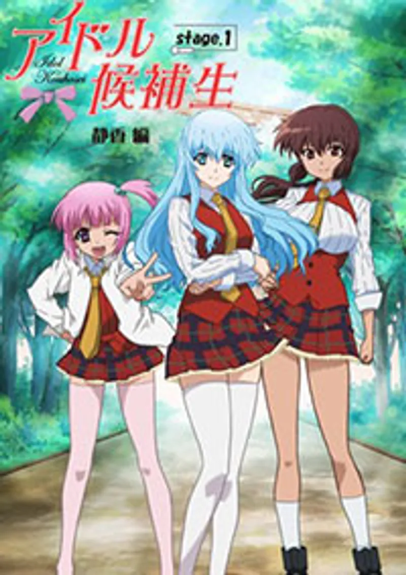 phim sex police,sex 5d,phim sex ko che vietsud Idol kouhosei 1